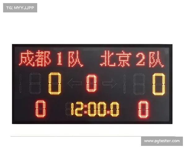 河北锦标赛引入新式电子记分牌 实时显示达阵慢放技术提升观赛体验 河北锦标赛引入新式电子记分牌 实时显示达阵慢放技术提升观赛体验