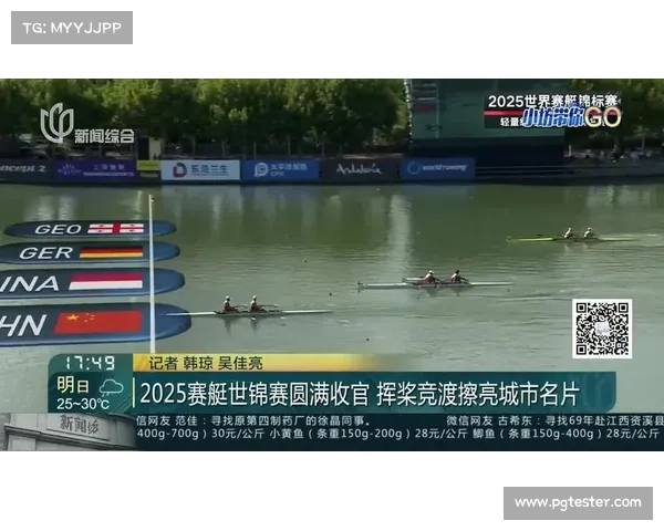 无锡2025世锦赛:掌控节奏 赢得时刻 融合太湖水流与城市风貌的视觉盛宴 无锡2025世锦赛:掌控节奏 赢得时刻 融合太湖水流与城市风貌的视觉盛宴