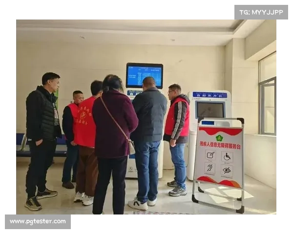 智慧无障碍看台服务残障人士